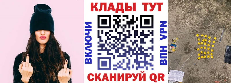 Наркота Нелидово Кокаин  Экстази  Каннабис  Меф 