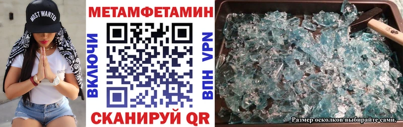 как найти закладки  кракен ссылки  АМФ 98%  Нелидово 