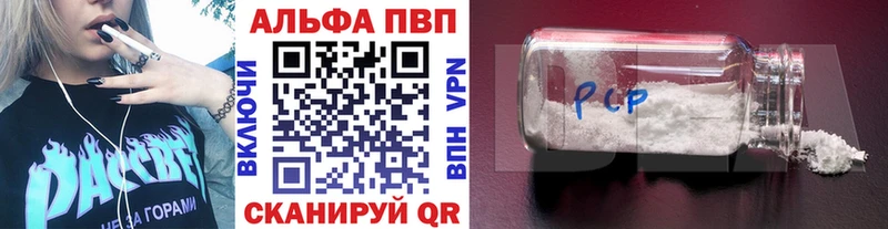гидра ССЫЛКА  Нелидово  A PVP Crystall 