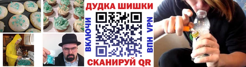 Canna-Cookies конопля  Нелидово 