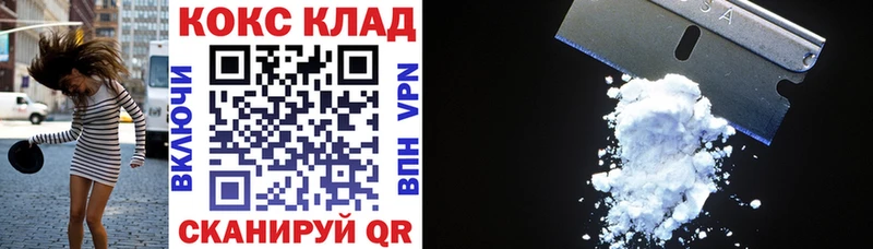 COCAIN 98%  дарнет шоп  Нелидово 