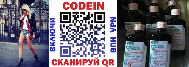 Кодеиновый сироп Lean Purple Drank  цена наркотик  Нелидово 