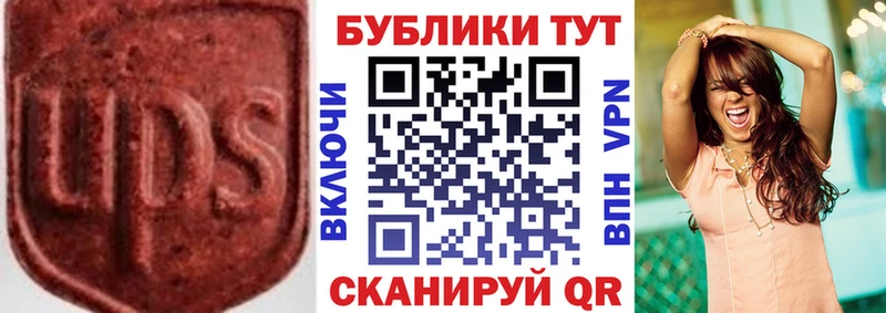 Ecstasy 280 MDMA  где продают   Нелидово 