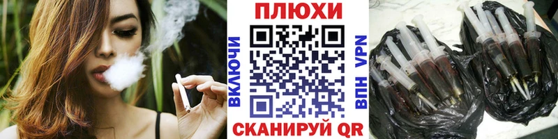 Гашиш Cannabis Нелидово