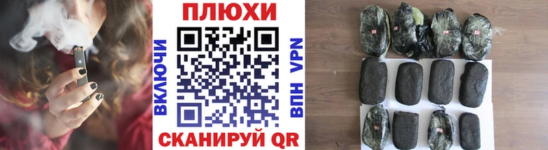 ГАШИШ ice o lator  хочу наркоту  Нелидово 