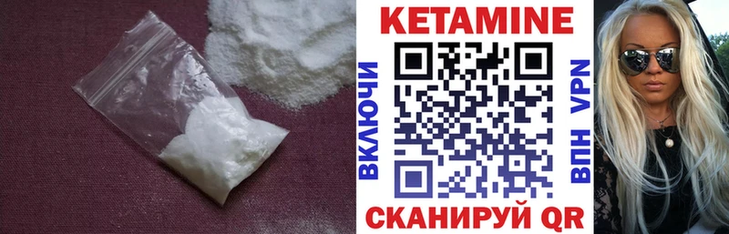 Кетамин VHQ hydra ссылки дарк нет состав Нелидово
