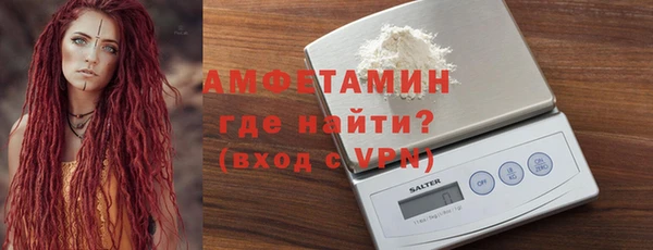 молекула духа Абаза