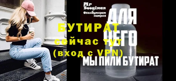 СК Абдулино