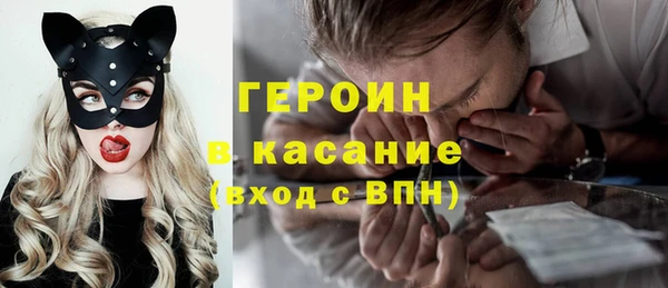 молекула духа Абаза