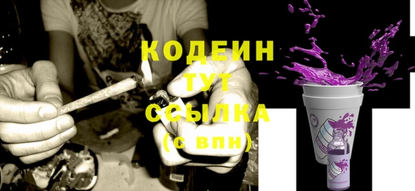 молекула духа Абаза