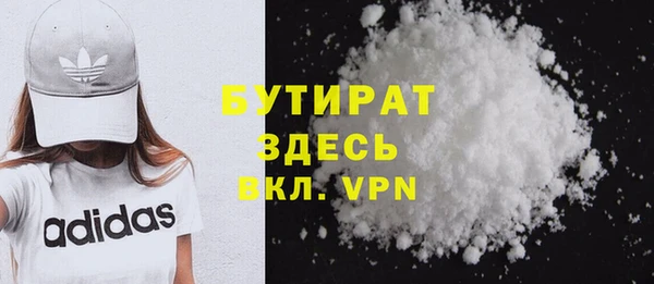 первитин Абинск