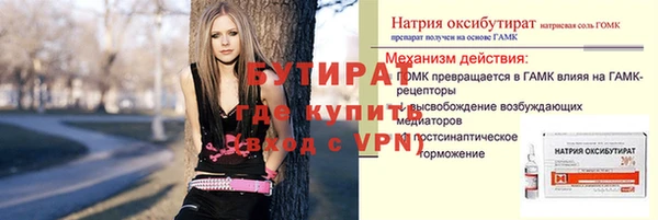 первитин Абинск