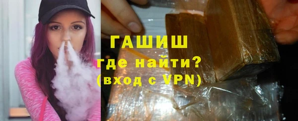 молекула духа Абаза