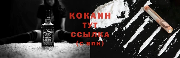 кокаин премиум Алексеевка