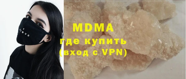 первитин Абинск