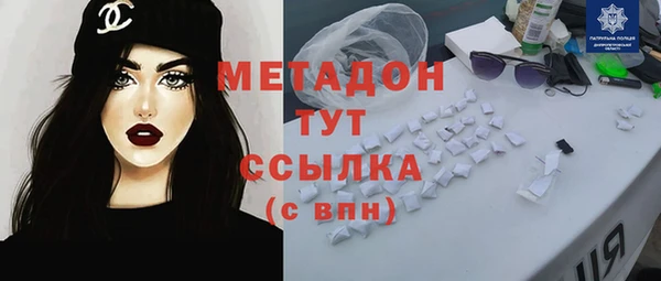 СК Абдулино