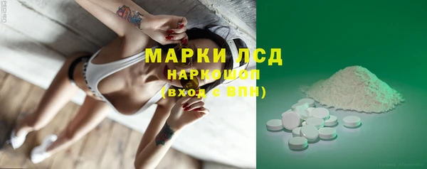 первитин Абинск
