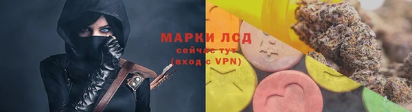 первитин Абинск