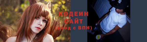 первитин Абинск