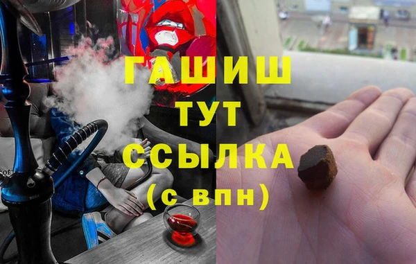 молекула духа Абаза