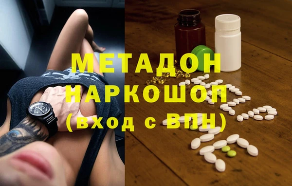 кокаин премиум Алексеевка