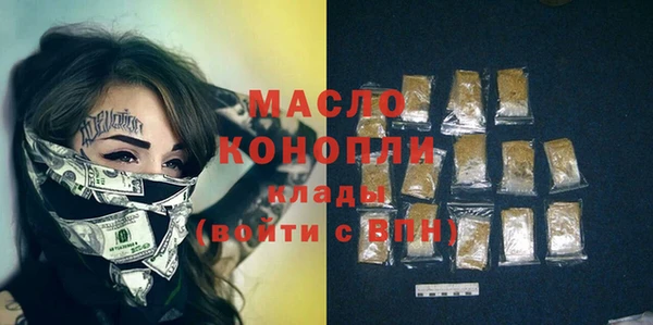 первитин Абинск