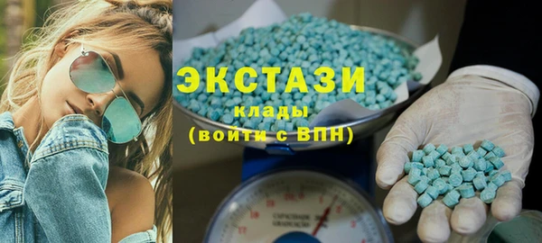 бутик Карпинск