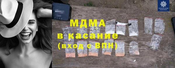 молекула духа Абаза