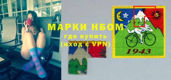 молекула духа Абаза