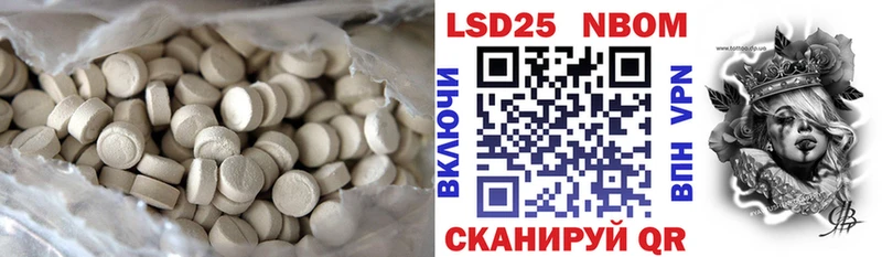 наркота  Нелидово  ЛСД экстази ecstasy 
