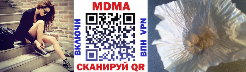 MDMA VHQ  где купить наркоту  Нелидово 