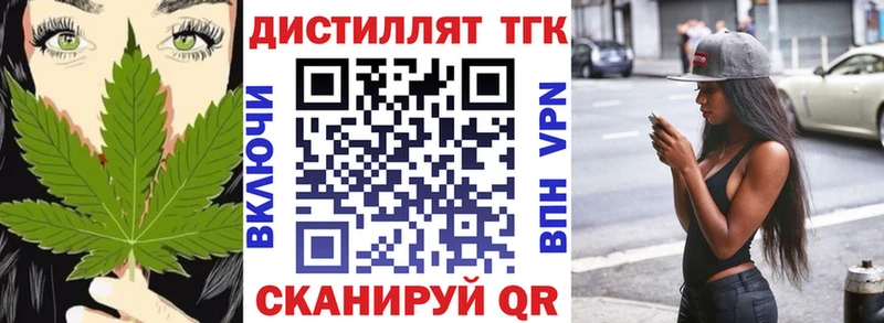хочу Нелидово ТГК Wax